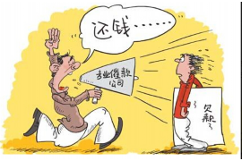 乐陵贷款清欠服务